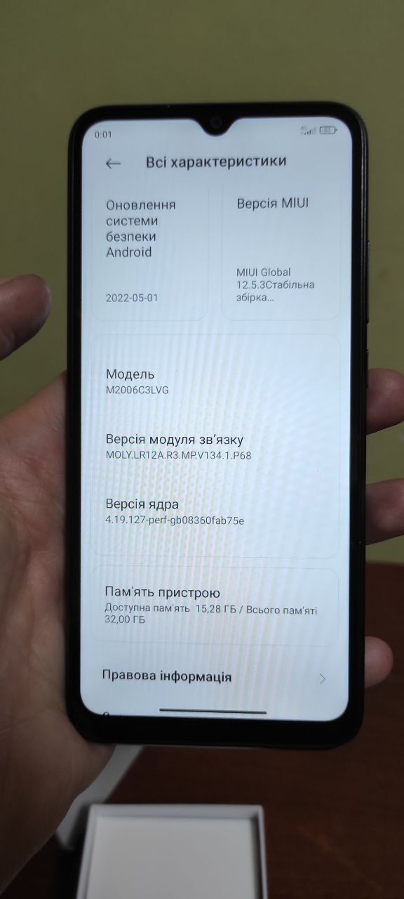 Смартфон Xiaomi Redmi 9AT 2/32Gb ЯК НОВИЙ