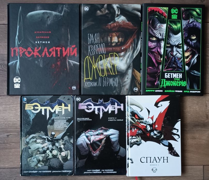 Комікс ДЕШЕВО marvel dc Бетмен Шибайголова Дедпул марвел Комиксы книги