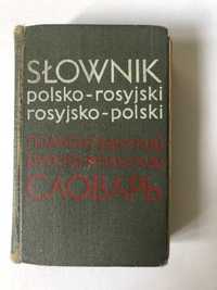 słownik polsko rosyjski
