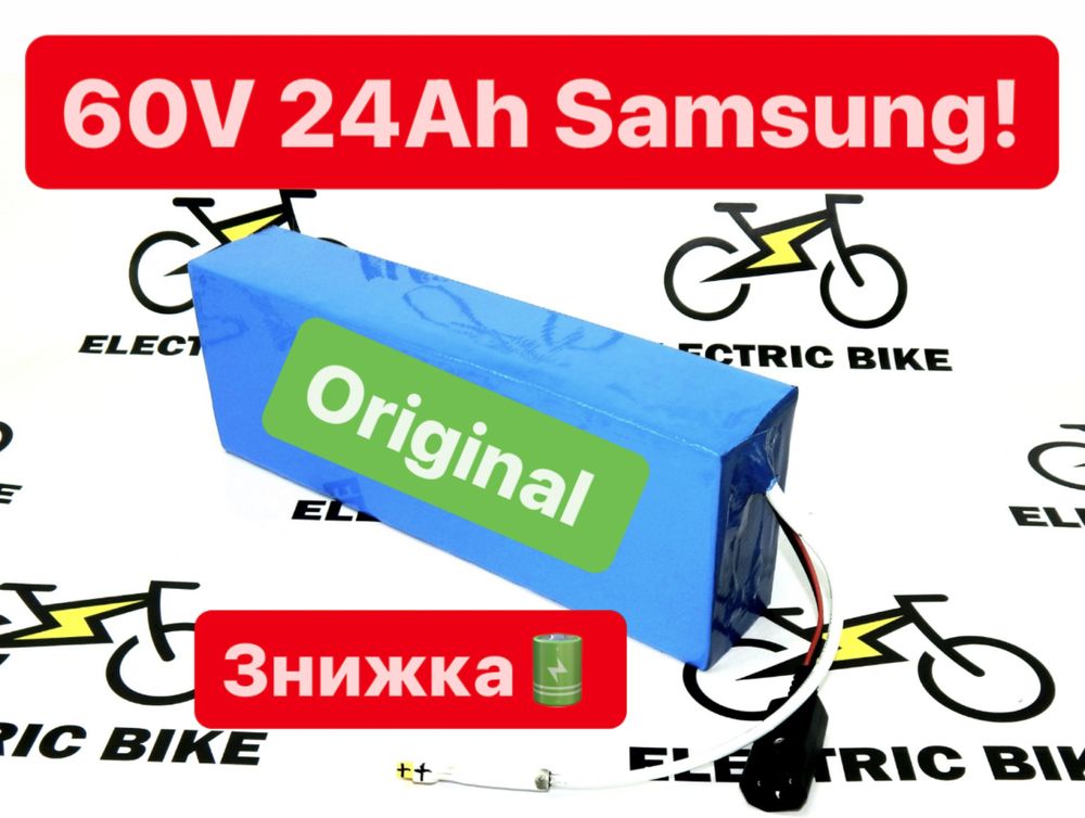 АКЦІЯ!! Акумулятор 60в 24ач електроскутера літій іон, Батарея Li ion!!