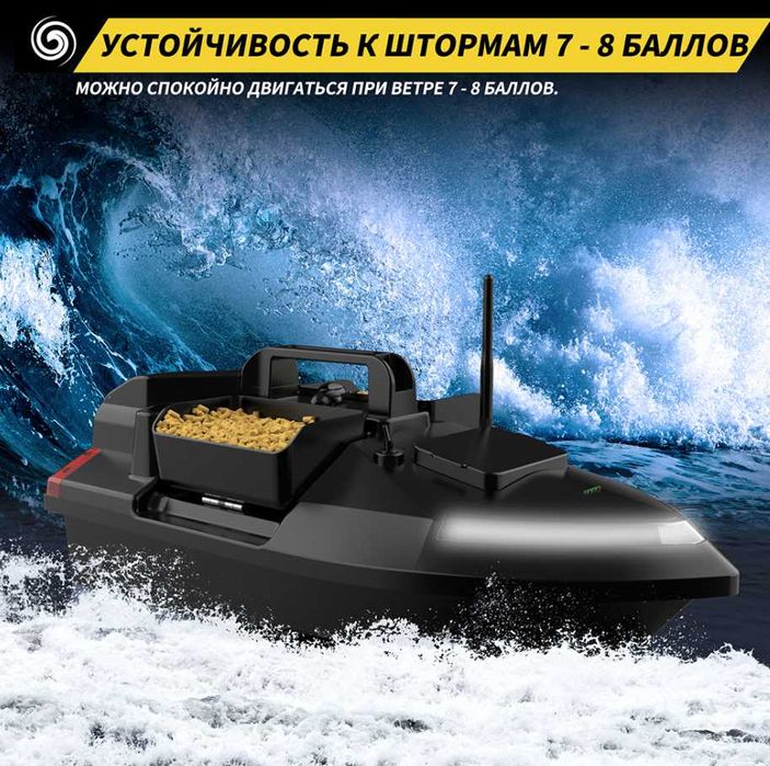 Карповый кораблик Flytec V020 с GPS 40 точек 12000 mAh