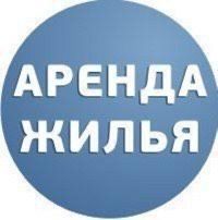 Аренда Дома ,Аренда Квартиры, Агент по недвижемости, КИЕВ,Киевская обл