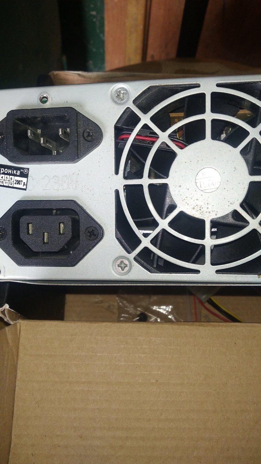 Продам блок живленя на 350 W