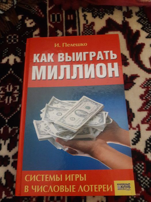 Книги разные