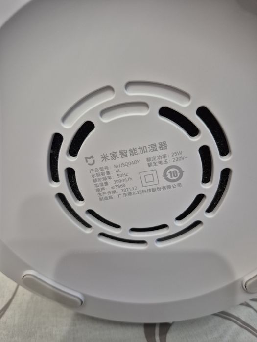 Зволожувач повітря XiaomiXiaomi Mijia smart humidifier MJJSQ04DY