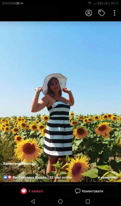 Сарафна на літо.Класика