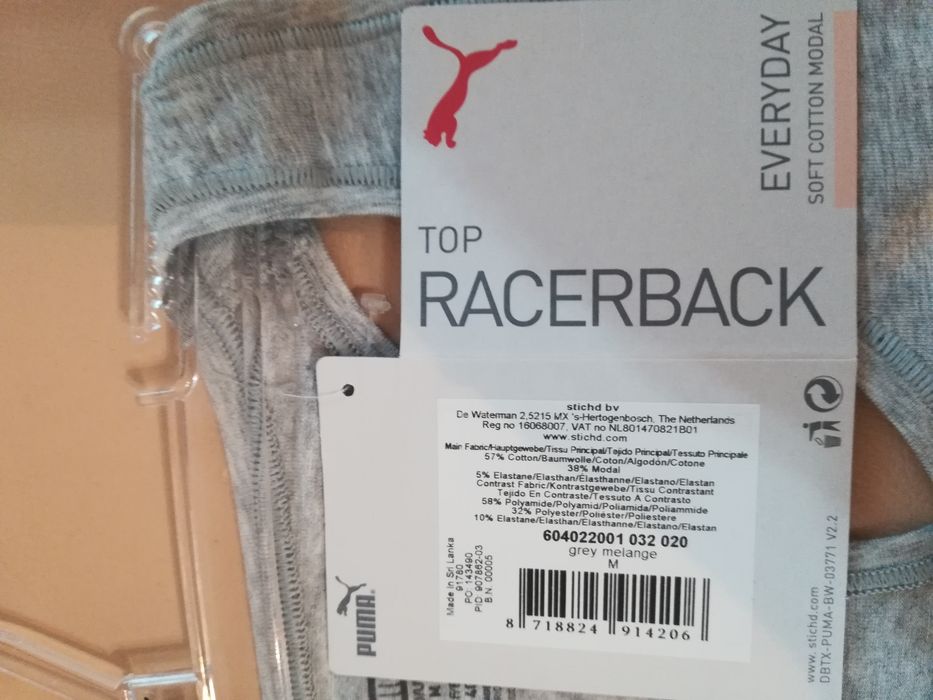 Топ-бра Puma, новий, М