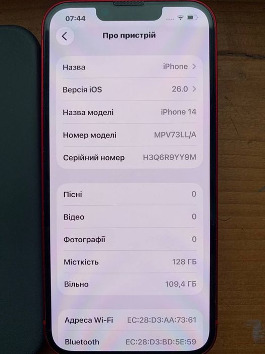 IPhone 14 128gb червоний