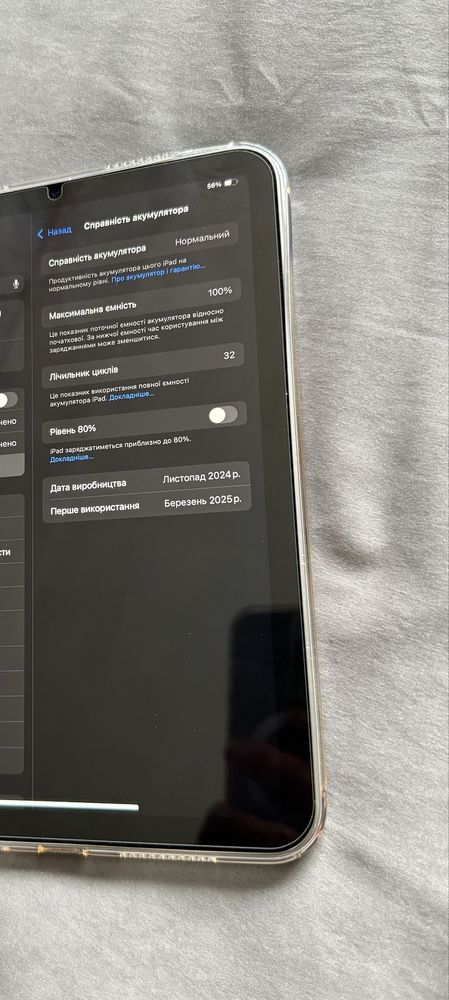 Планшет iPad mini 7 Wi-Fi 128Gb Space Gray A-17 Pro. 2025.