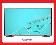 Samsung 42 TV, Wi-Fi, Samsung,  Телевізор Самсунг Android 11  art.4241