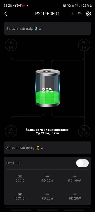 В НАЯВНОСТІ! Офіційна гарантія 5 років.  Зарядна станція Aferiy AFP210