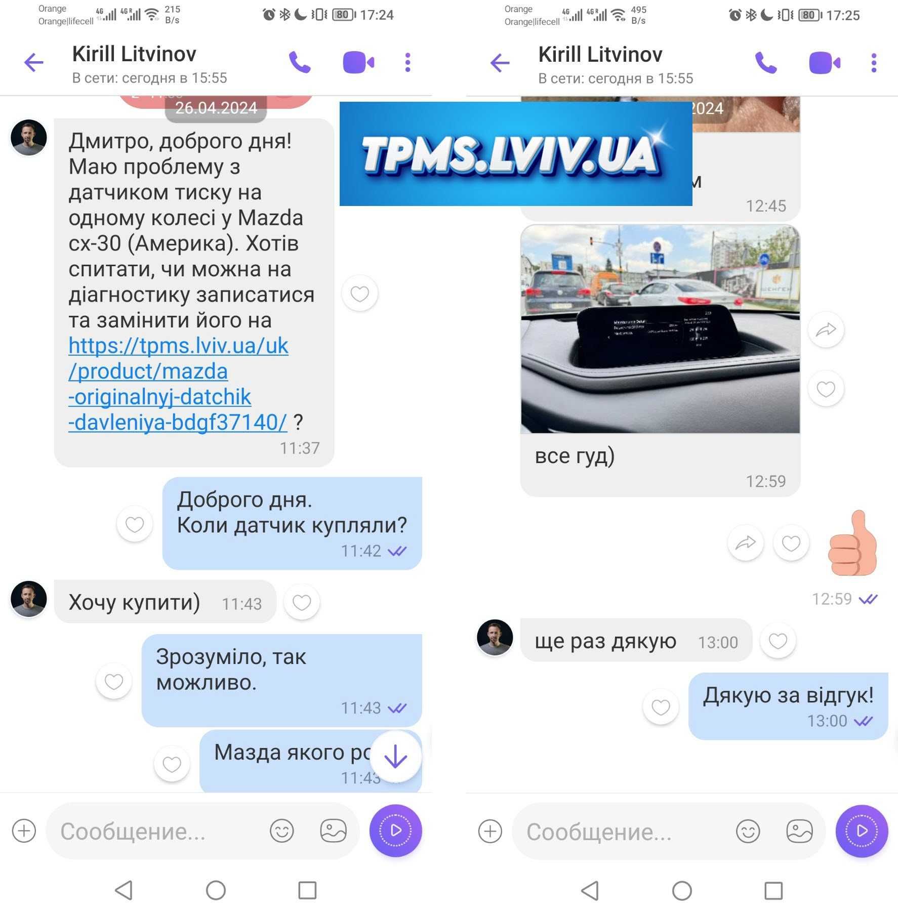 Датчики давления шин Мазда Mazda 6/CX-3/CX-5/CX-9/CX-30 (BDGF-37-140)