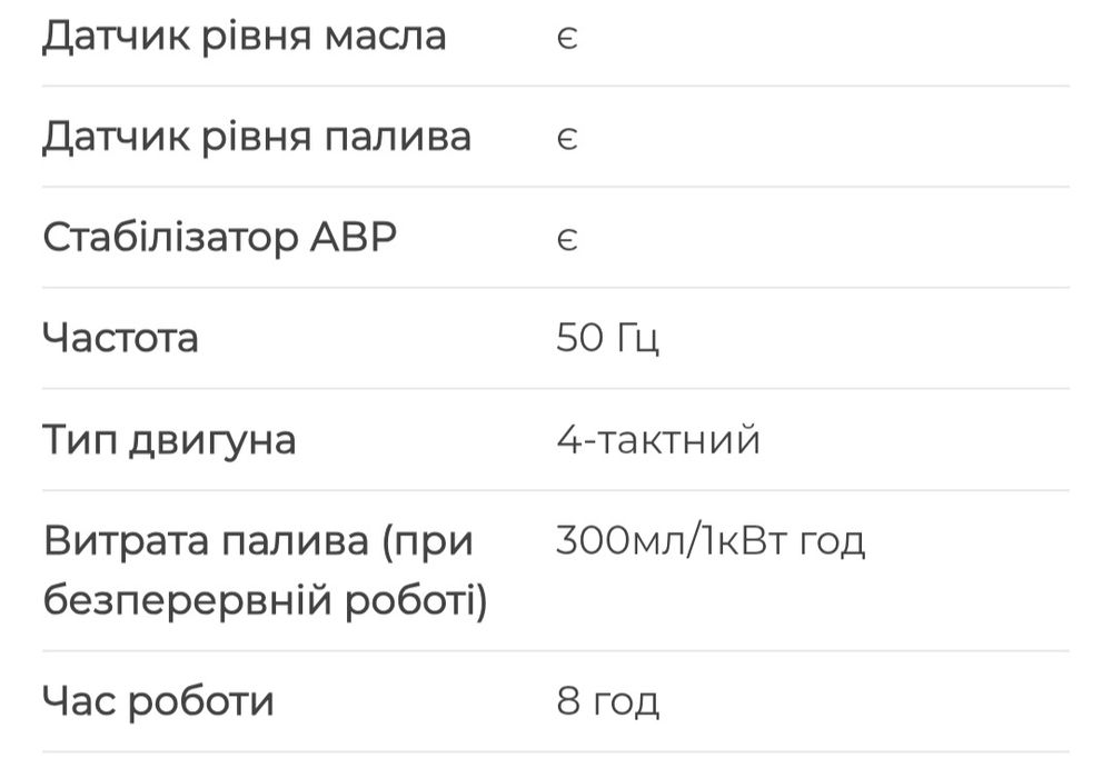 Генератор 5.5квт, бензин MAST GROUP RD6500E, мідь,електростартер.