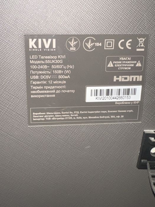 Телевізор Kivi 55" UHD 4K Smart TV (55UK30G