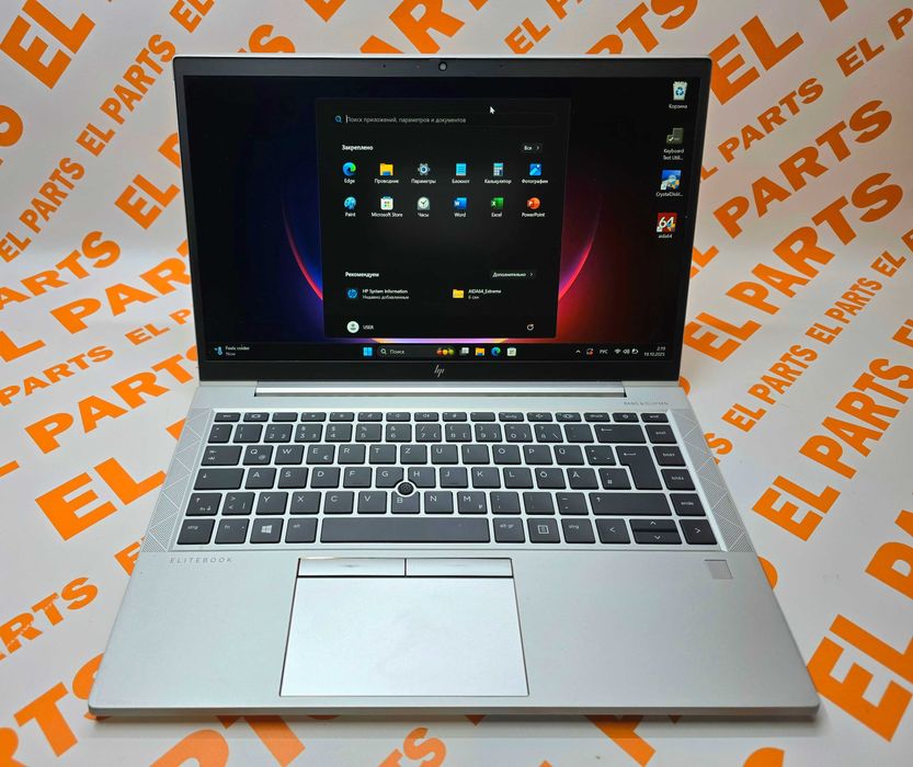 Ноутбук 14" HP 845 G7 (Ryzen 7 PRO/16/256) IPS (металевий)