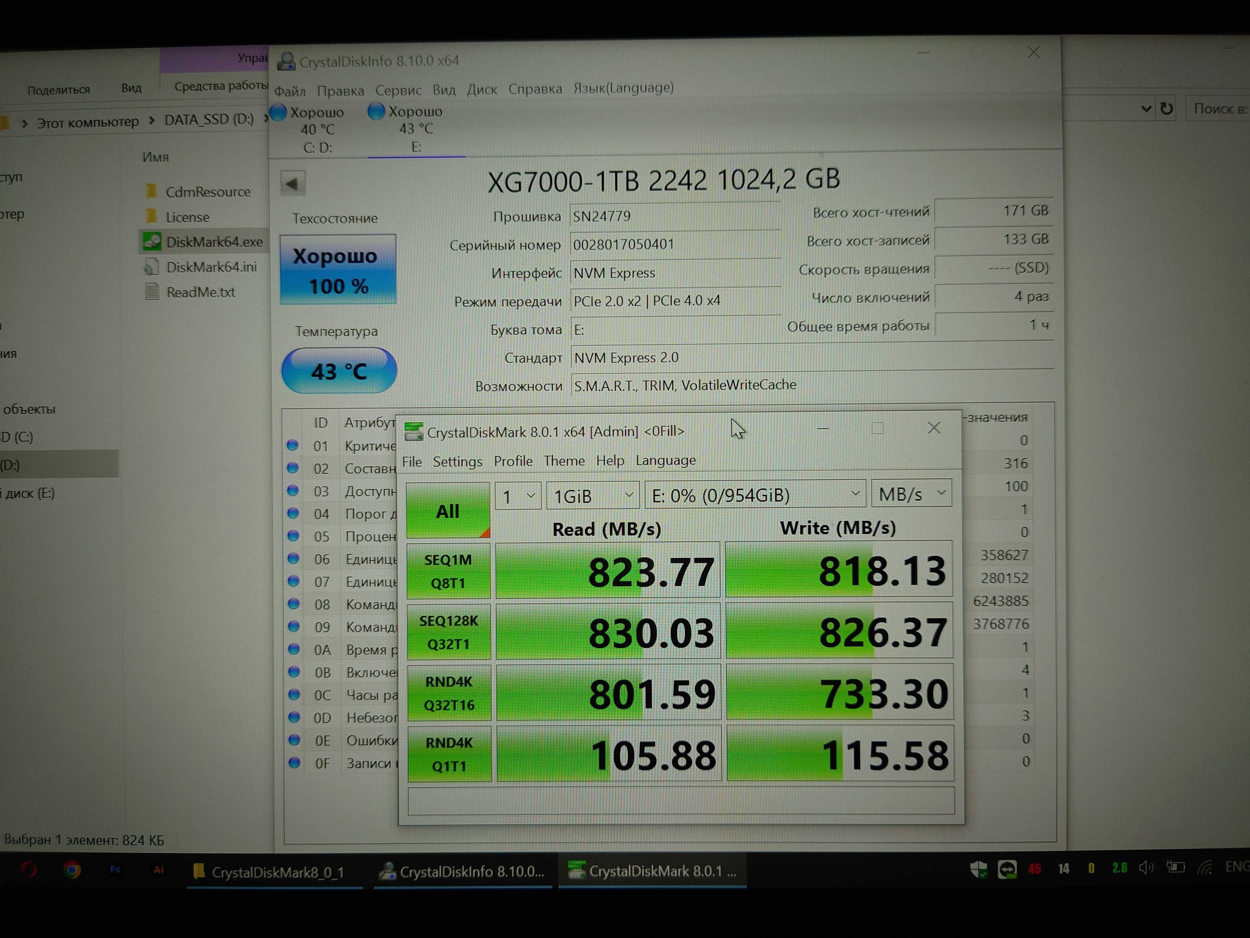SSD NVMe 1Tb KingSpec XG7000 m.2 PCIe Gen 4.0x4 размер 2242