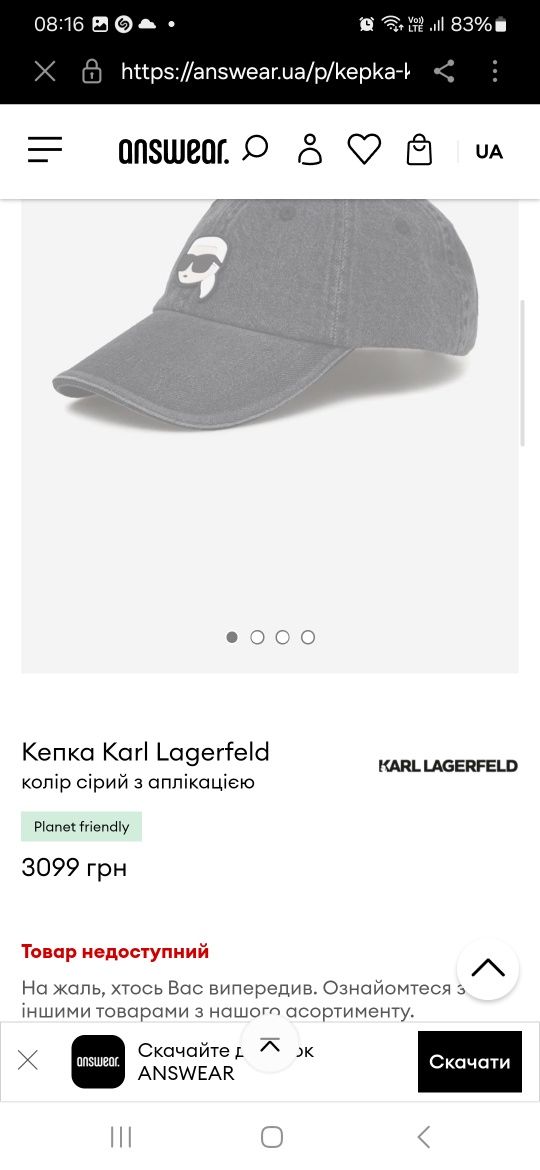 Кепка Karl Lagerfeld ОРІГІНАЛ 
колір сірий з аплікацією