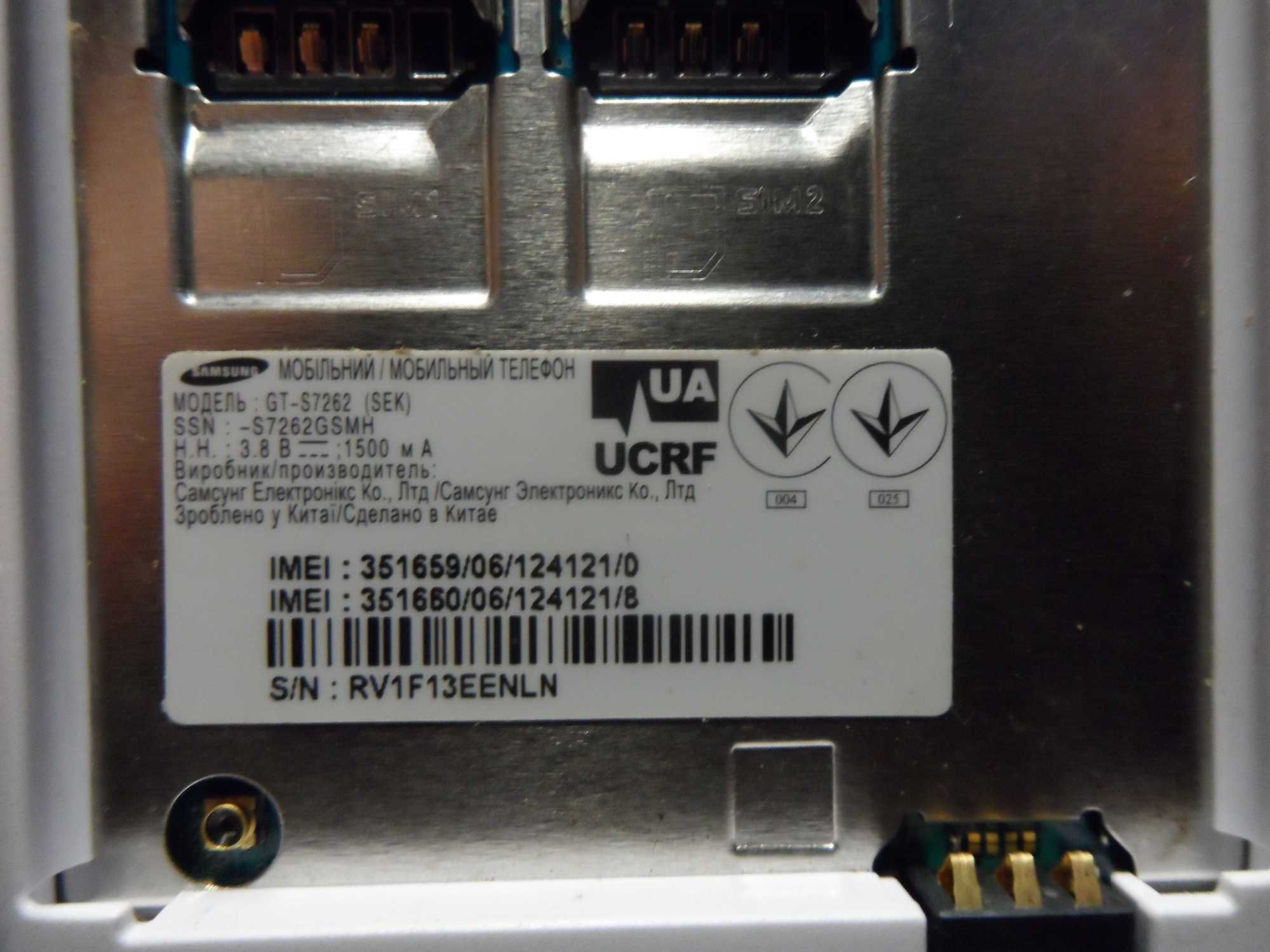 мобильный телефон SAMSUNG GT-S7262