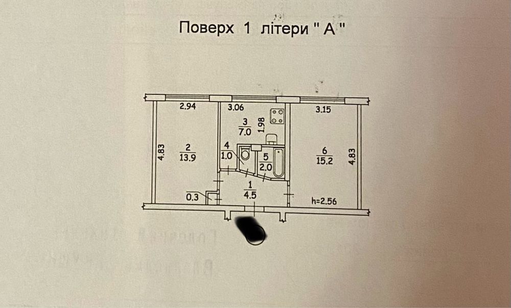 БЕЗ КОМІСІЇ 2к квартира б-р Гавела 3, Відрадний