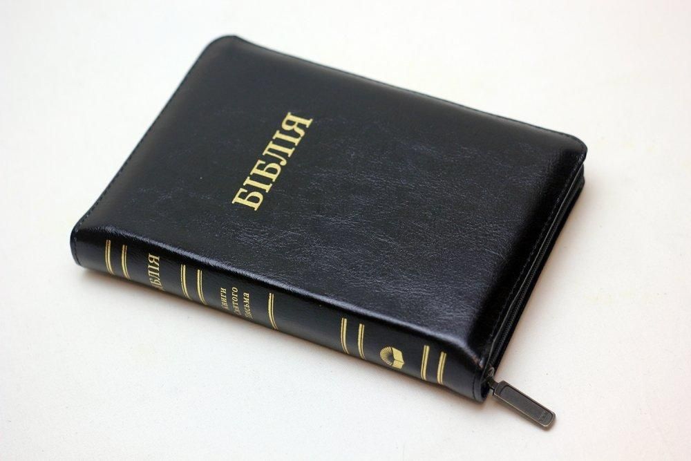 Шкіряна Біблія переклад Огієнко + подарунок