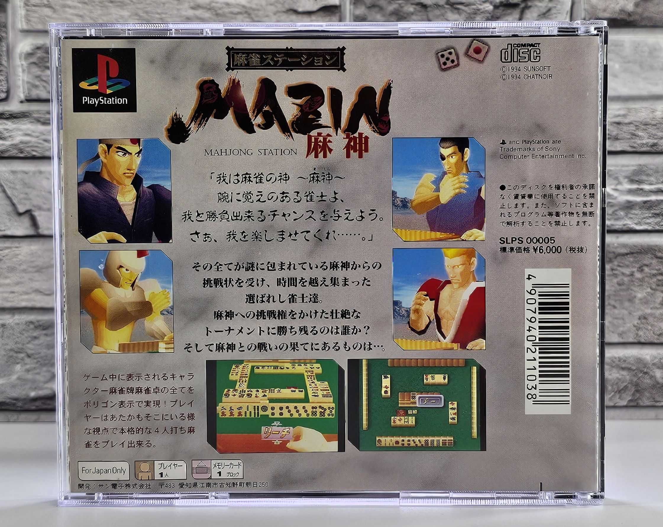Playstation Mahjong Station Mazin - Mashin SLPS-00005 !