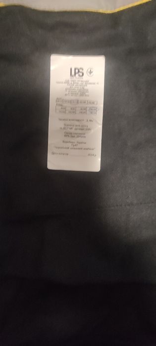 Продам рабочие костюмы 1 комплект 500 гр