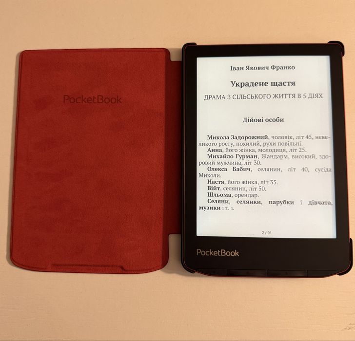Електронна книга PocketBook 634 Verse Pro Passion Red (PB634-3-CIS)