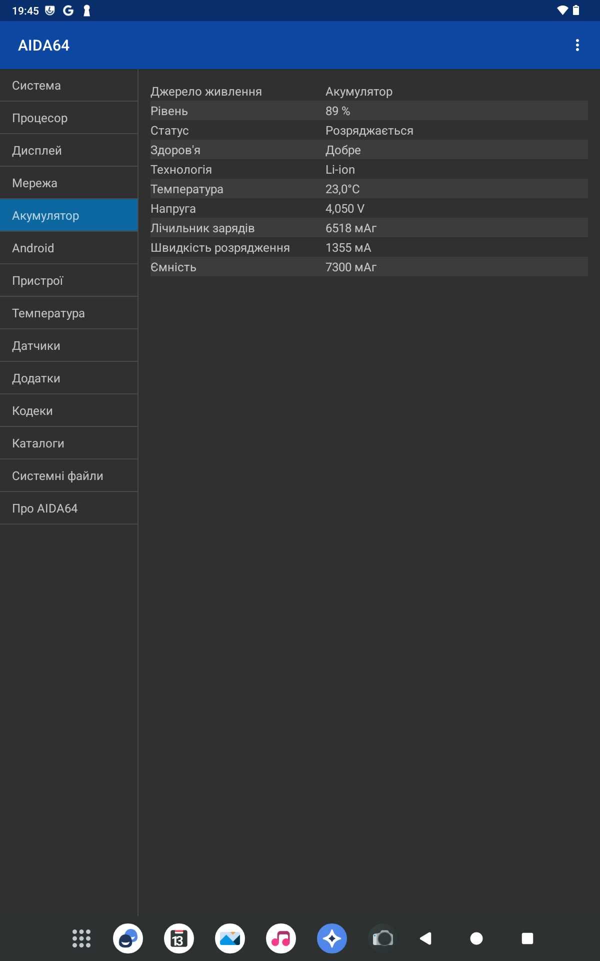 Планшет Samsung Galaxy Tab A T585 LTE  | 2/16GB | Android 13