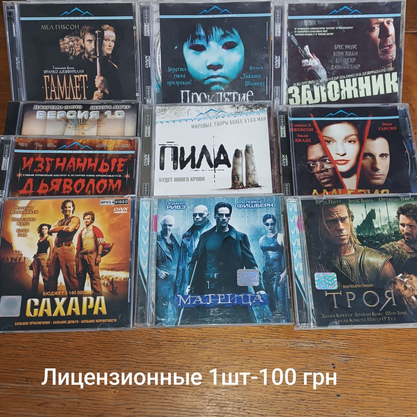 Фильмы DVD диски CD аудио