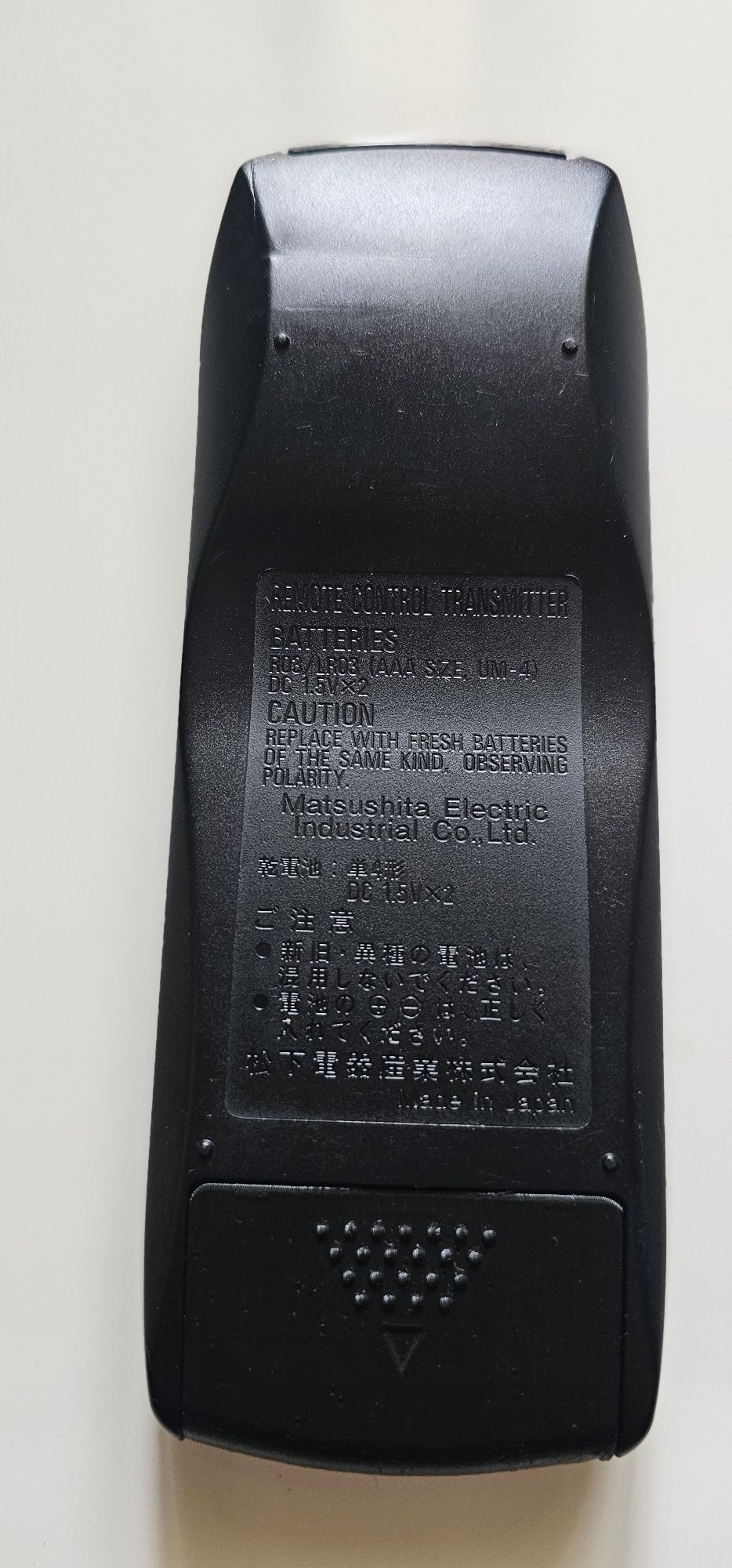 Technics RAK-SL122WH pilot do zmieniarki płyt CDP SL-PD888