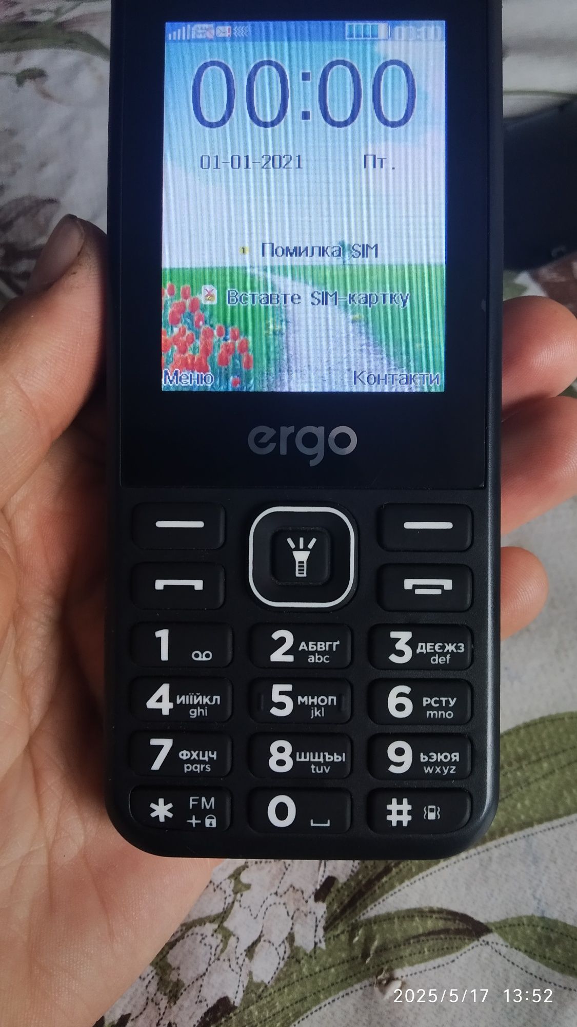 Телефон ergo B242