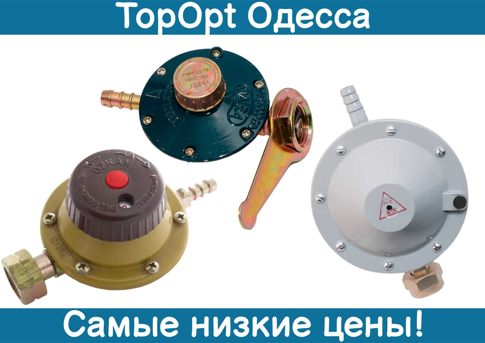 Балон газовий пропан туристичний за пальником + редуктор 5,8,12 л ДСТУ