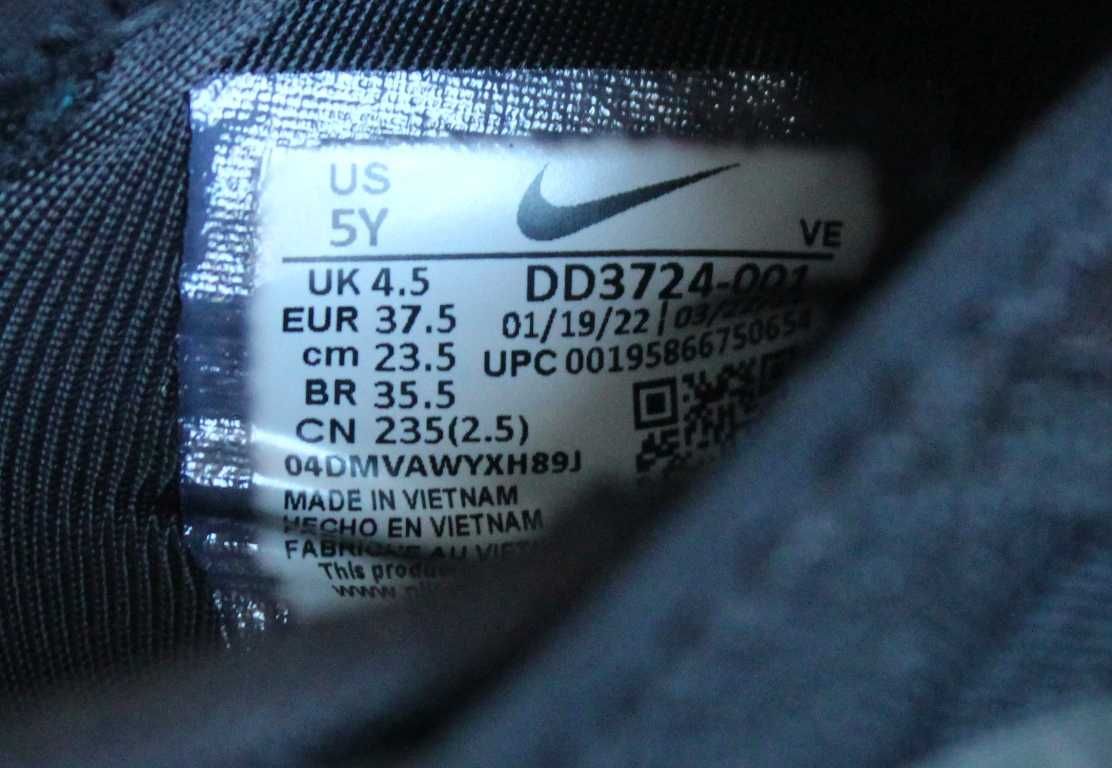 Кросівки Nike React Flow Оригінал 37.5р