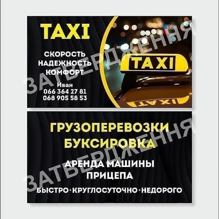 Эвакуатор кривое озеро старые маяки трасса Е-95
