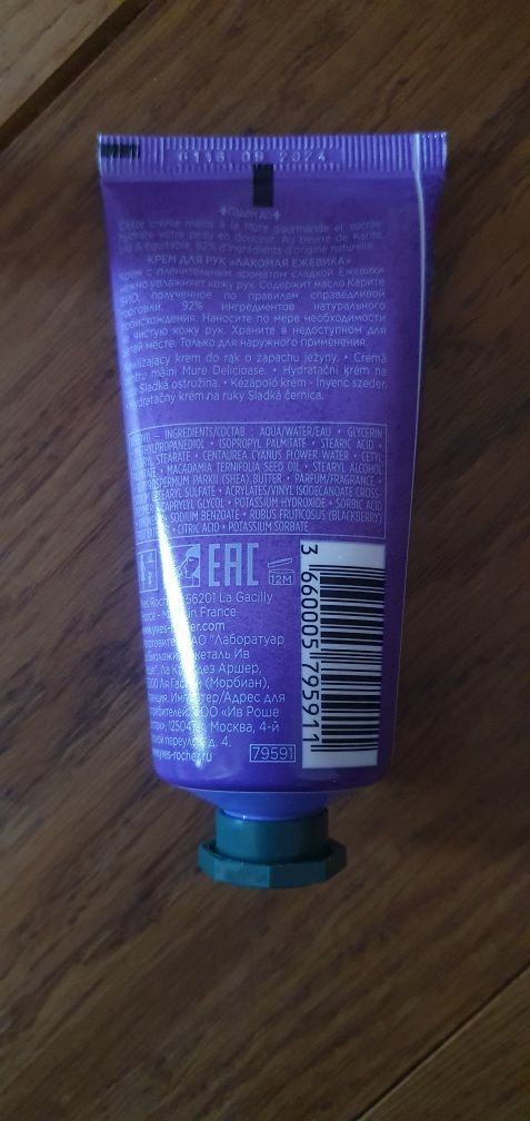 zestaw kosmetyków yves rocher pomadka krem blackberry świąteczny