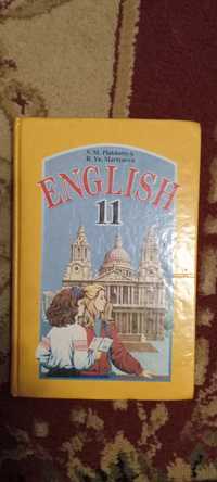 Англійська мова 11 клас