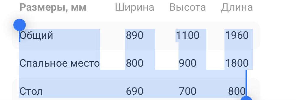 Продам ліжко горище з столом 80/180