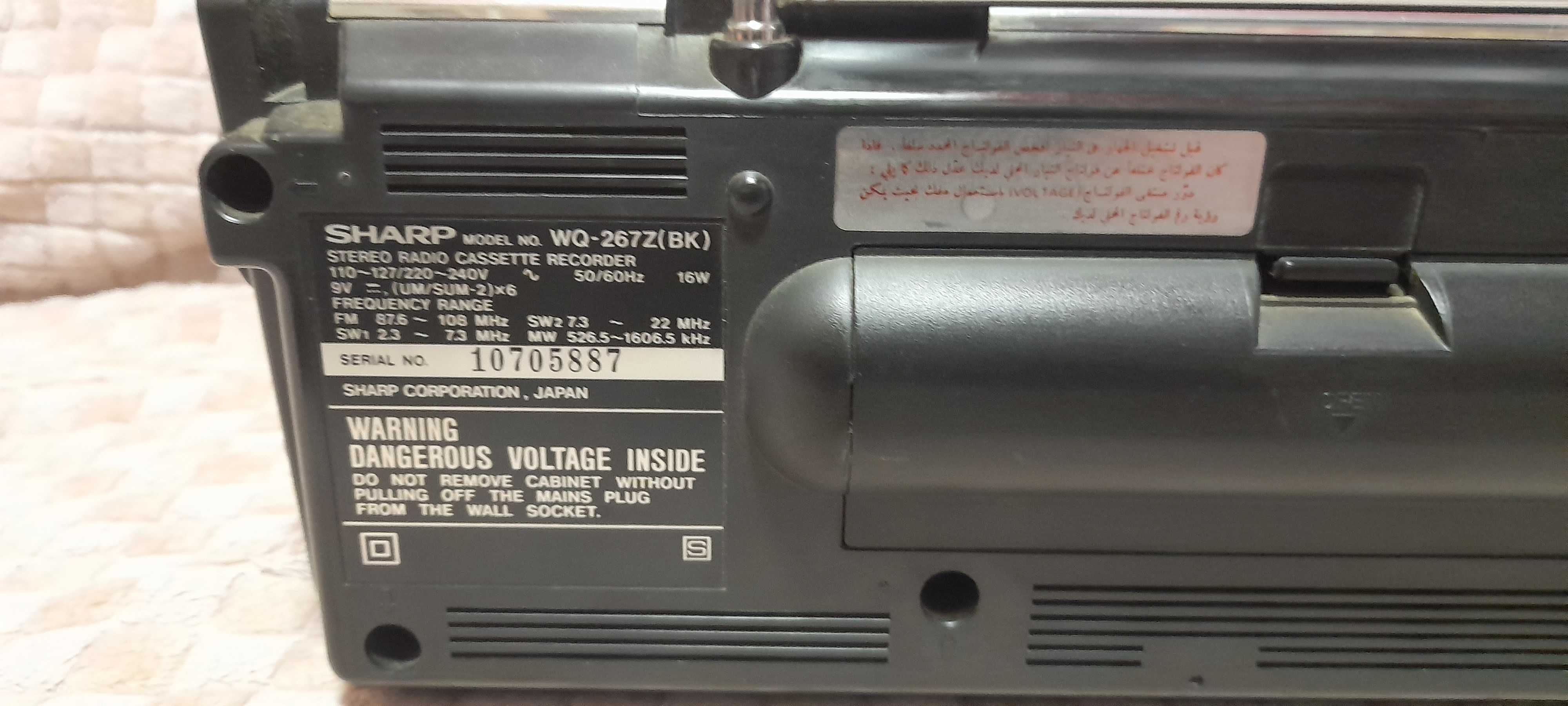 Sharp  WQ267z...