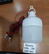 большая LED лампа 12 Вольт 12W или  Horoz10W 12-24 930 Lm