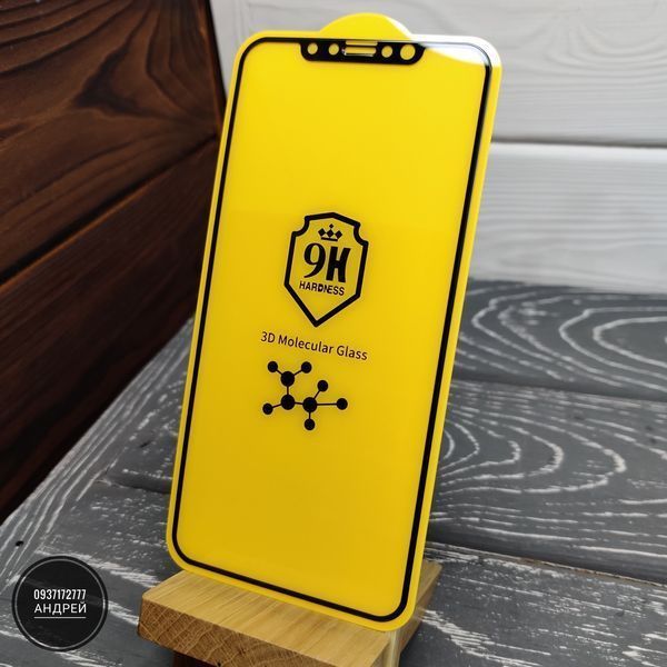 Гибкое стекло Molecular Bestsuit на iPhone 11/ 12/ 12 Pro Max