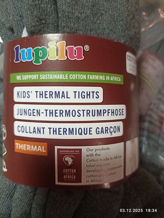 Колготи по 70 грн lupilu