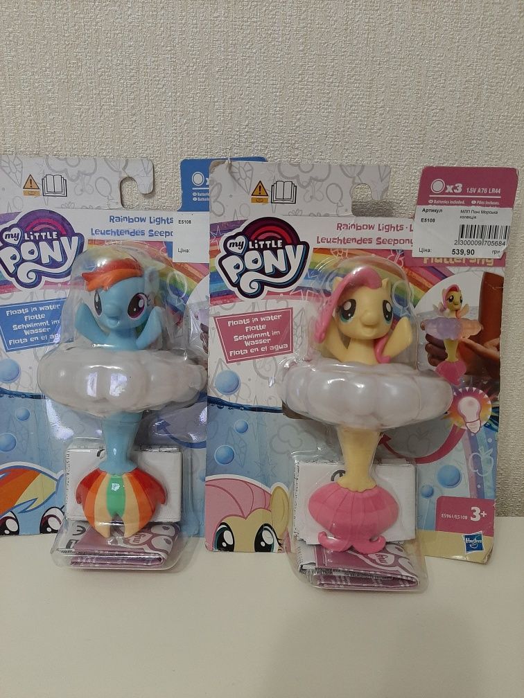 Фигурка My little pony Морская коллекция Hasbro оригинал