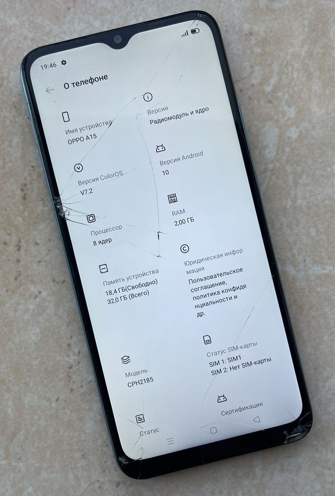 Oppo A15, 2/32, android 10