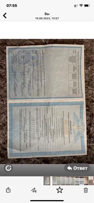 Продам участок земли