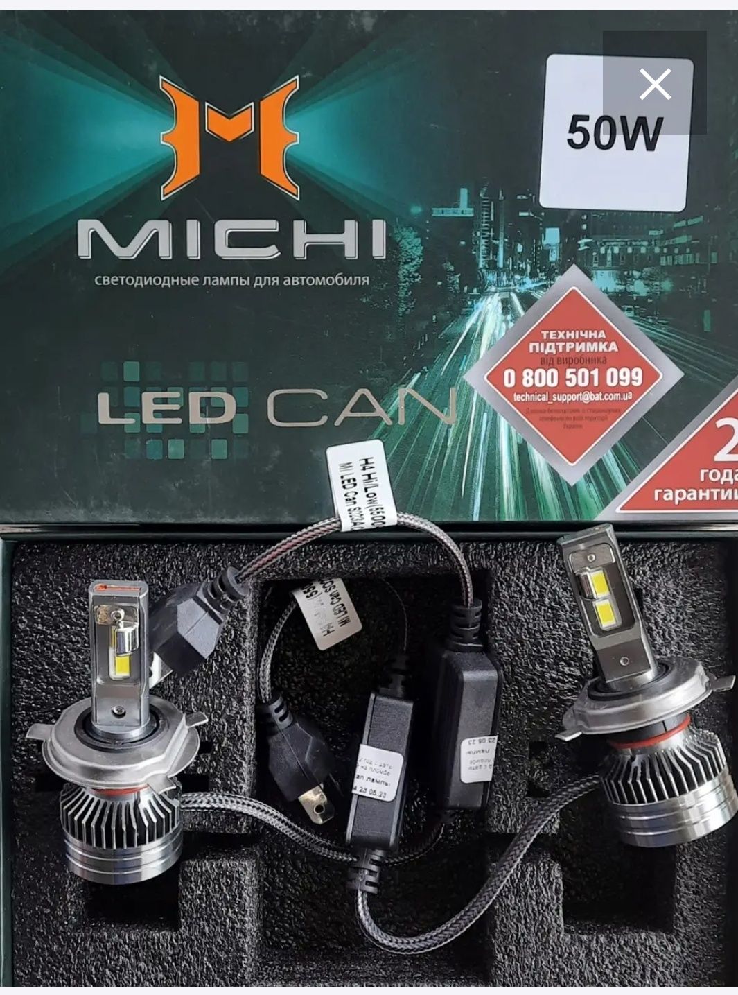 Michi led can лед лампы 50w/75w