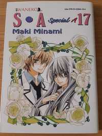 Manga Special A tom 17