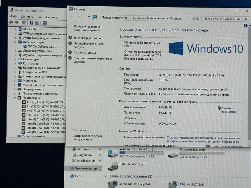Системний Блок Lenovo 16GB RAM/120GB SSD/1TB HDD/ i7-6700! N2723