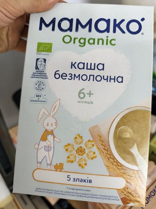 Мамако каша безмолочна