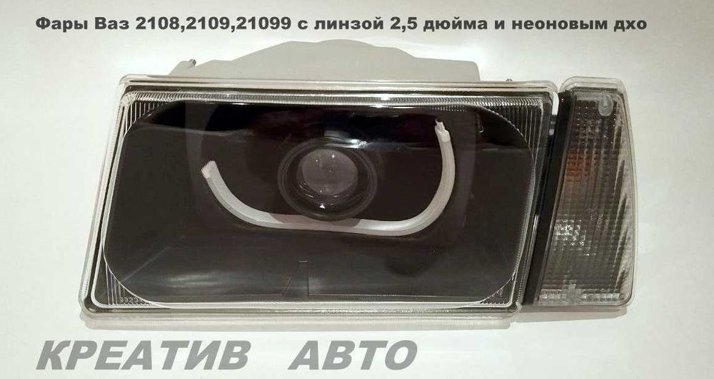 Задние фонари 2109 экстрем стопы 2108 2113 тюнинг