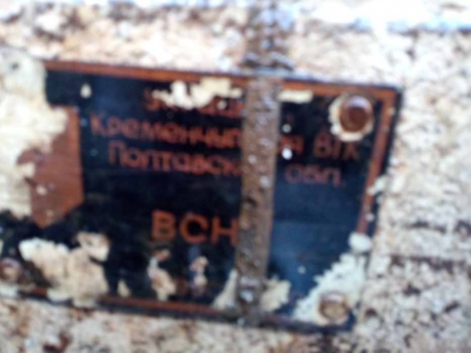 Свердлильний станок